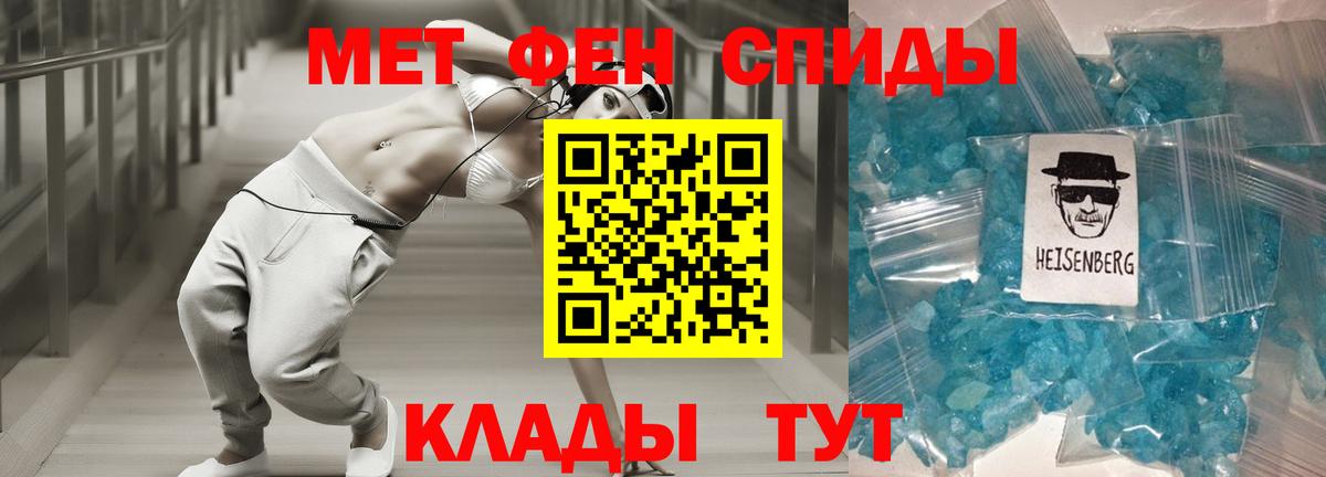 АМФЕТАМИН VHQ  Амфетамин  Кизилюрт  АМФ  Вход с VPN 