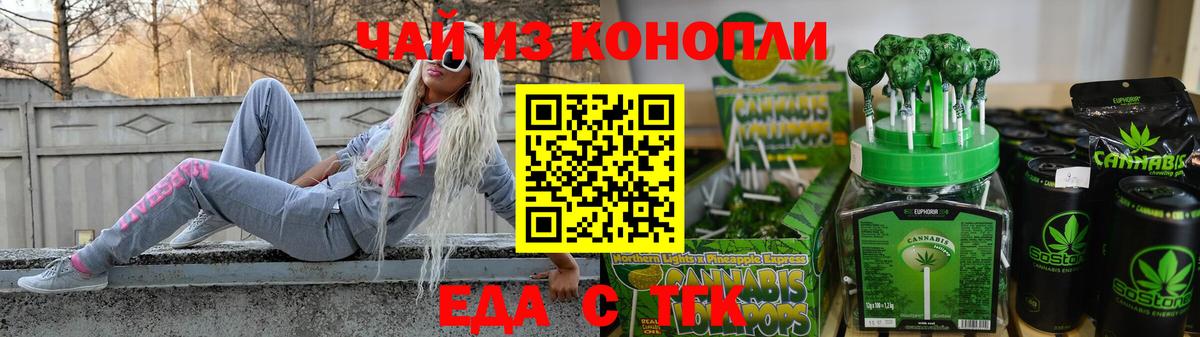 Canna-Cookies марихуана Кизилюрт