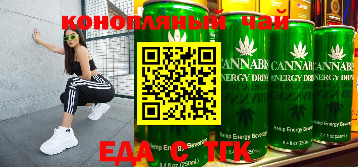 Кизилюрт  Cannafood марихуана  Вход с VPN 