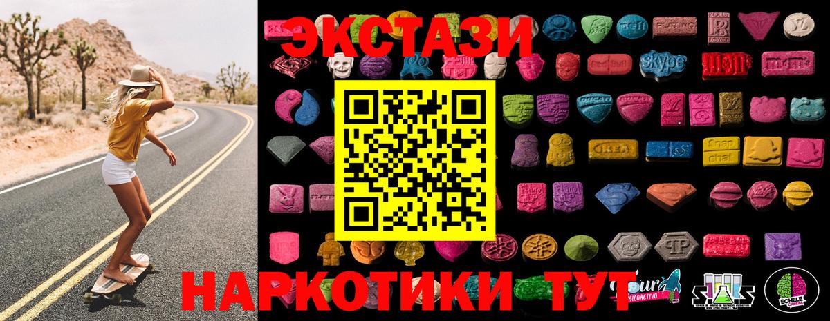 Ecstasy mix Кизилюрт