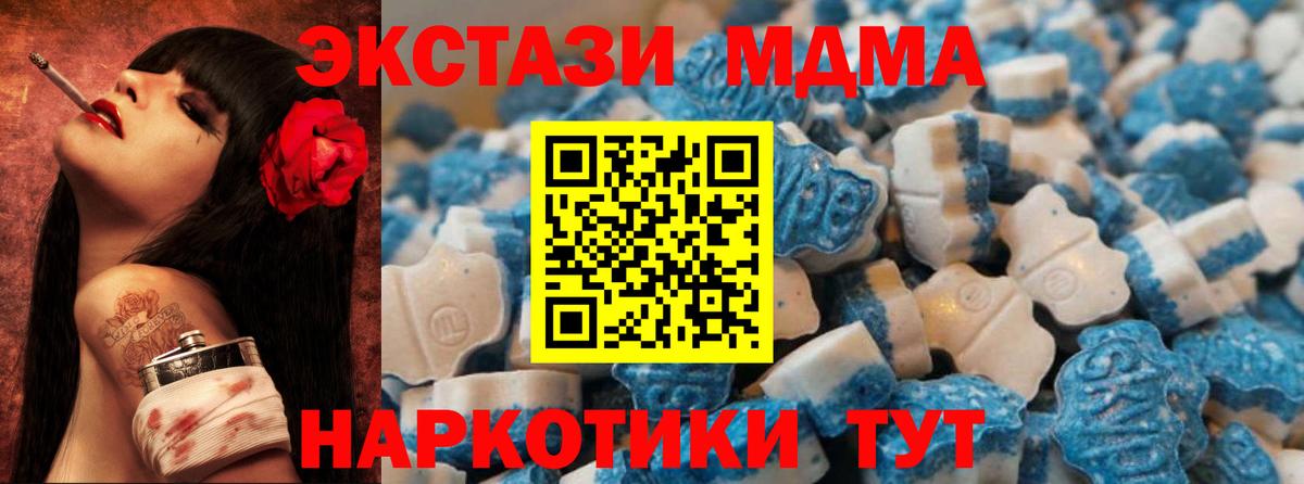 ЭКСТАЗИ  Ecstasy диски  Вход с VPN  хочу наркоту  Кизилюрт  ЭКСТАЗИ DUBAI 