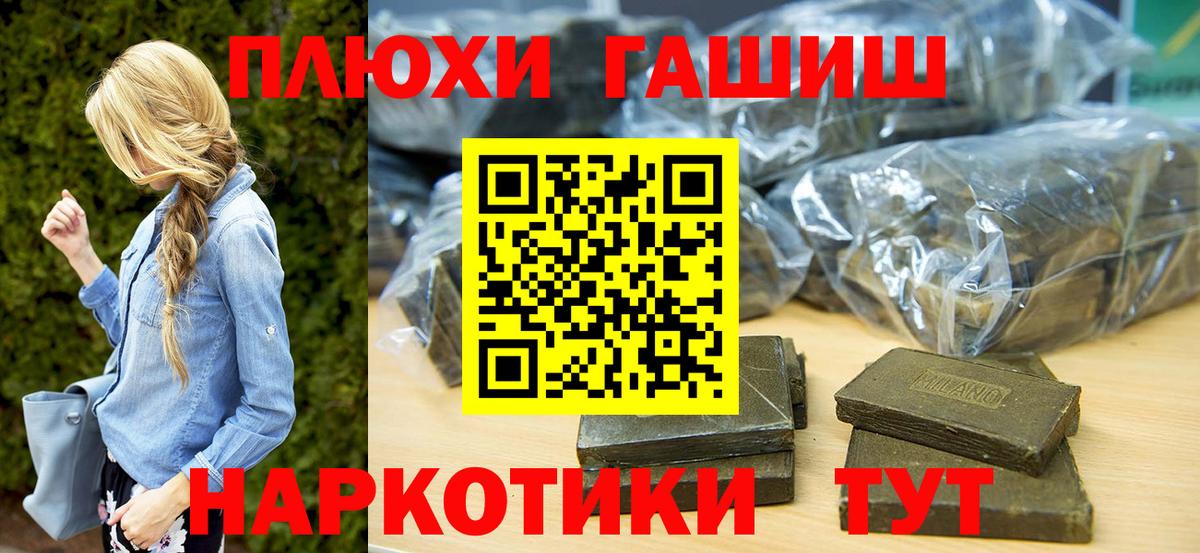 купить   Гашиш  Вход с VPN  Кизилюрт  Гашиш ice o lator  ГАШИШ индика сатива 