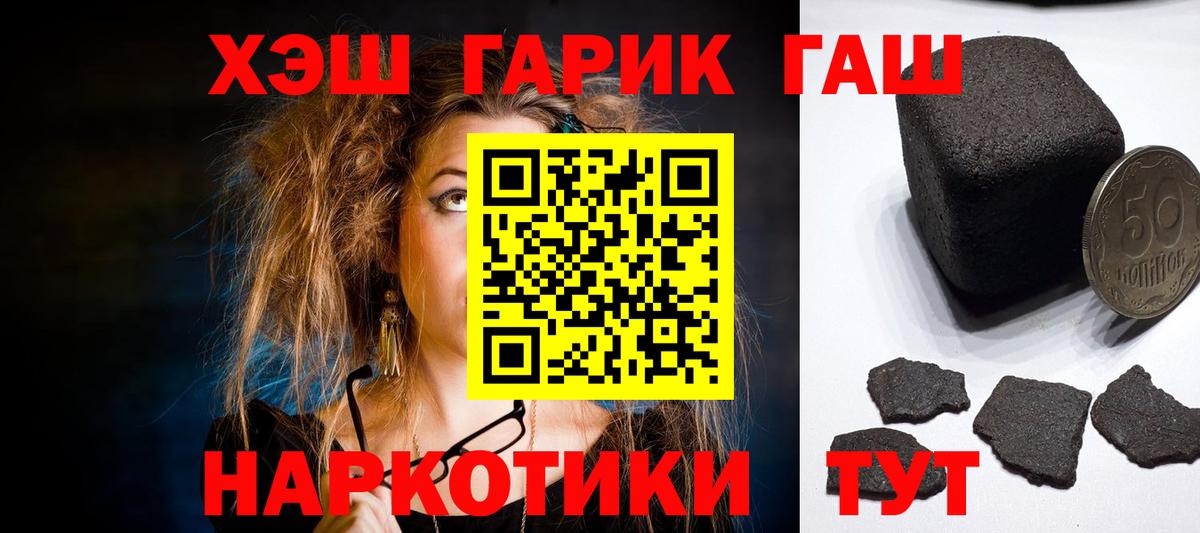 ГАШИШ индика сатива Кизилюрт