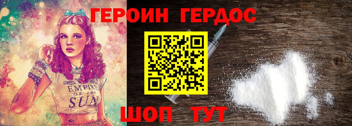 Кизилюрт  Героин  Вход с VPN  ГЕРОИН герыч 