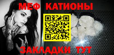 бутират Кулебаки