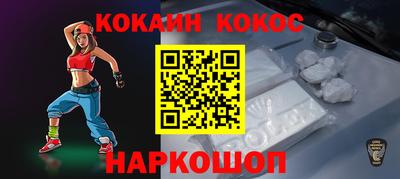 эйфоретик Кунгур