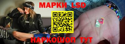 гашик Ливны