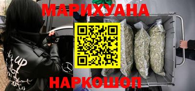 бутират Кулебаки