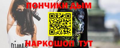 гашик Ливны