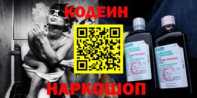 ГАЛЛЮЦИНОГЕННЫЕ ГРИБЫ Кумертау