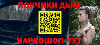 гашик Ливны