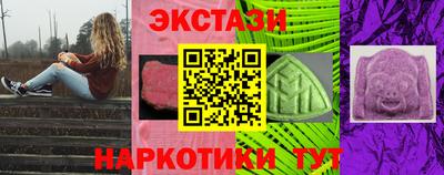 эйфоретик Кунгур