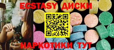 ГАЛЛЮЦИНОГЕННЫЕ ГРИБЫ Кумертау