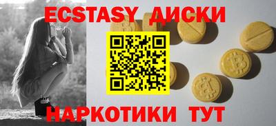 эйфоретик Кунгур