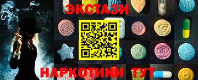 бутират Кулебаки