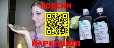 бутират Кулебаки