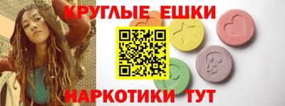 ГАЛЛЮЦИНОГЕННЫЕ ГРИБЫ Кумертау