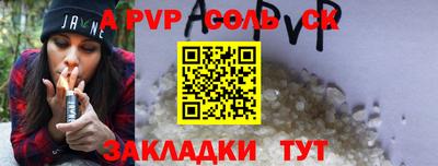 ГАЛЛЮЦИНОГЕННЫЕ ГРИБЫ Кумертау