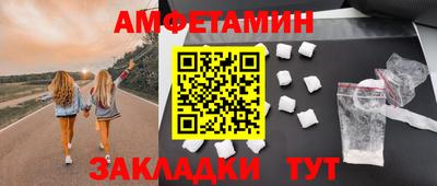 бутират Кулебаки