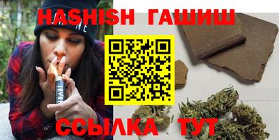 бутират Кулебаки