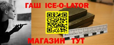 альфа пвп Ликино-Дулёво