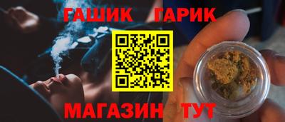 бутират Кулебаки