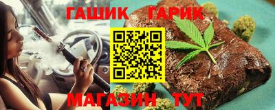 ГАЛЛЮЦИНОГЕННЫЕ ГРИБЫ Кумертау