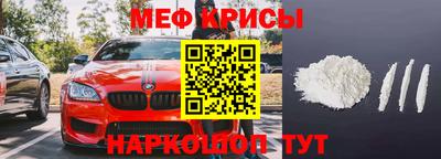 эйфоретик Кунгур