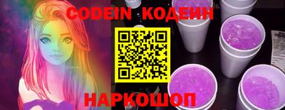 эйфоретик Кунгур