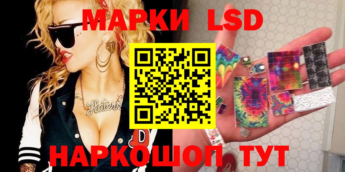 LSD-25 экстази ecstasy  OMG зеркало  Лсд 25 экстази  Кизилюрт  Вход с VPN 