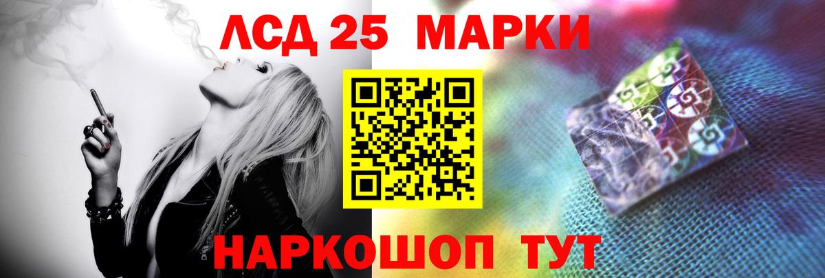 LSD-25 экстази ecstasy Кизилюрт