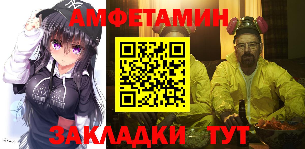 Кизилюрт  МЕТАМФЕТАМИН мет  Вход с VPN  МЕТАМФЕТАМИН мет 