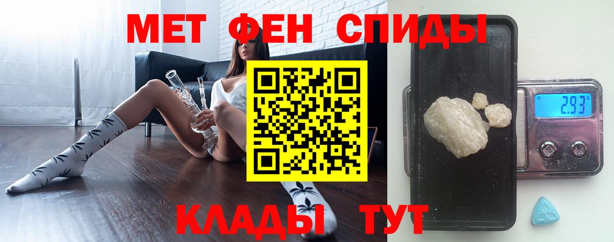 LSD-25  Вход с VPN  Конопля  Метамфетамин  Меф кристаллы  Кизилюрт  ГАШИШ  COCAIN 