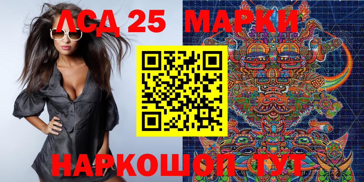 Наркотические марки 1500мкг  Наркотические марки 1500мкг  Вход с VPN  Марки N-bome  Кизилюрт 
