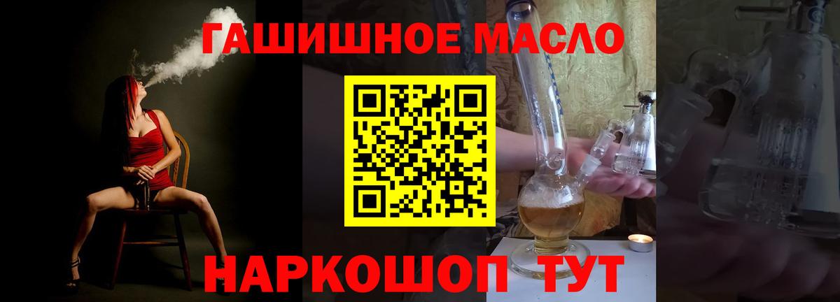 ТГК вейп с тгк Кизилюрт