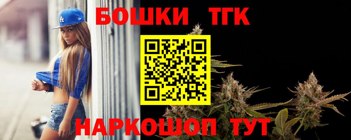 Бошки марихуана AK-47  Каннабис White Widow  Вход с VPN  МАРИХУАНА семена  Кизилюрт  Шишки марихуана семена 